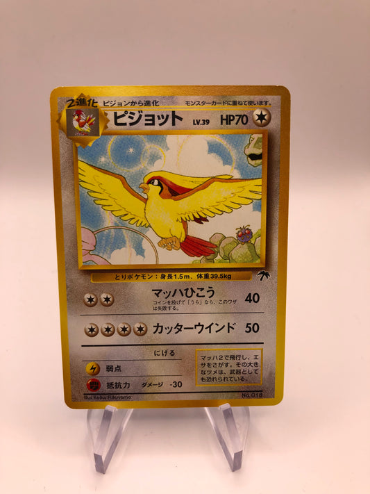 Pokemon Karte Southern Island Tauboss No.18 Japanisch
