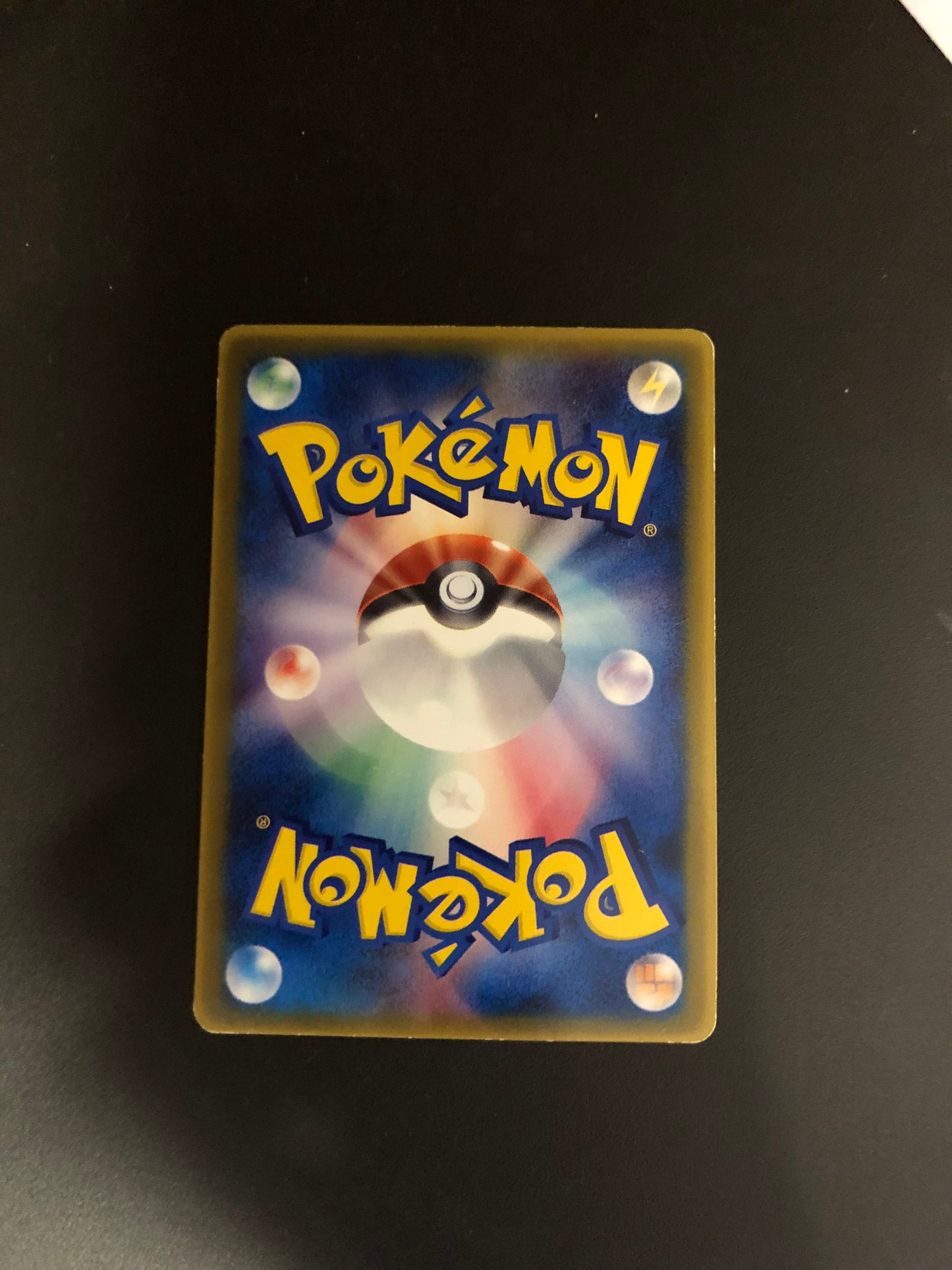 Pokemon Karte Unnumbered Promo Mobai 87/PCG-P Japanisch
