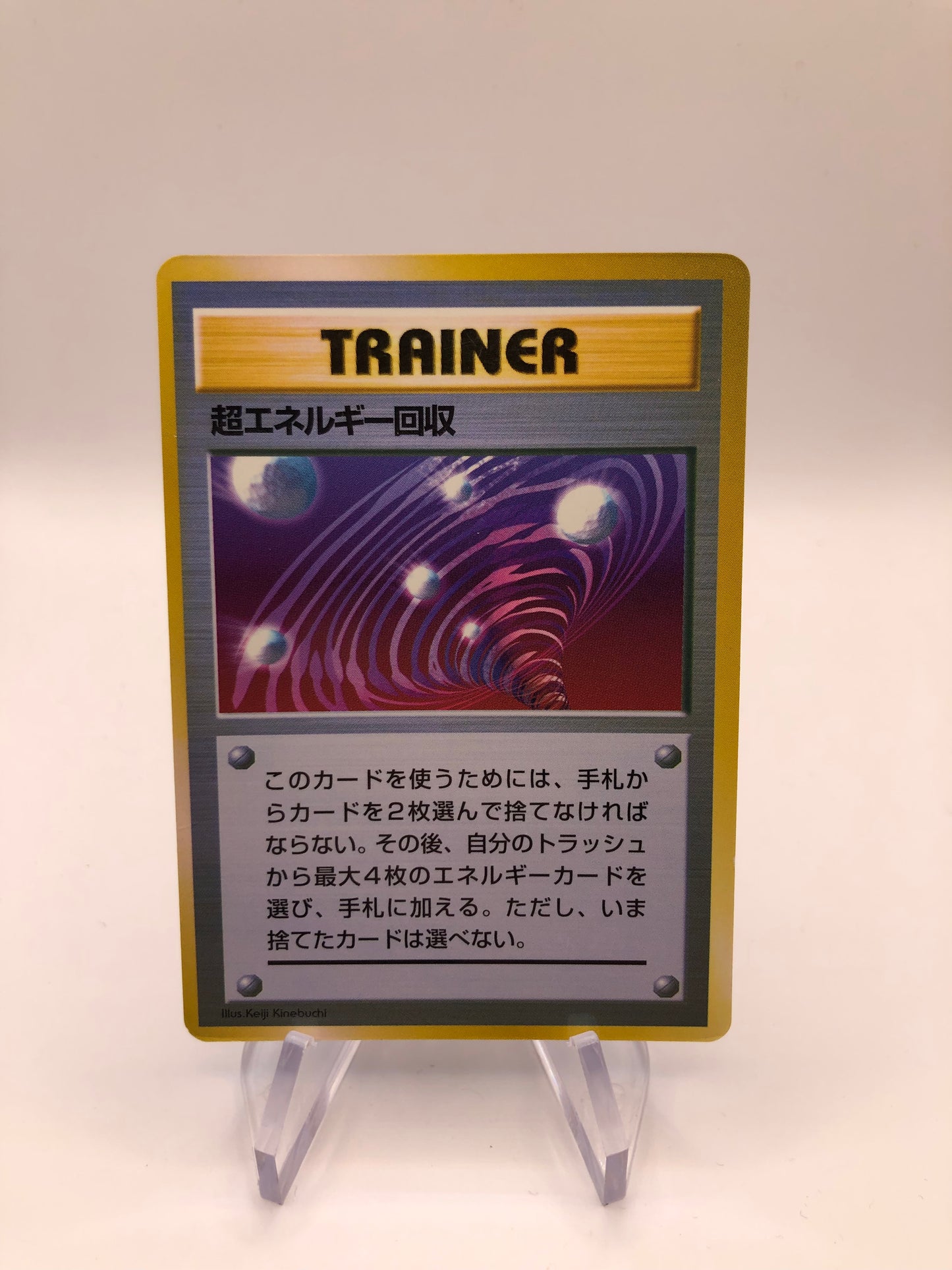 Pokemon Karte Trainer Unnumbered Promo Super Energie No. Japanisch