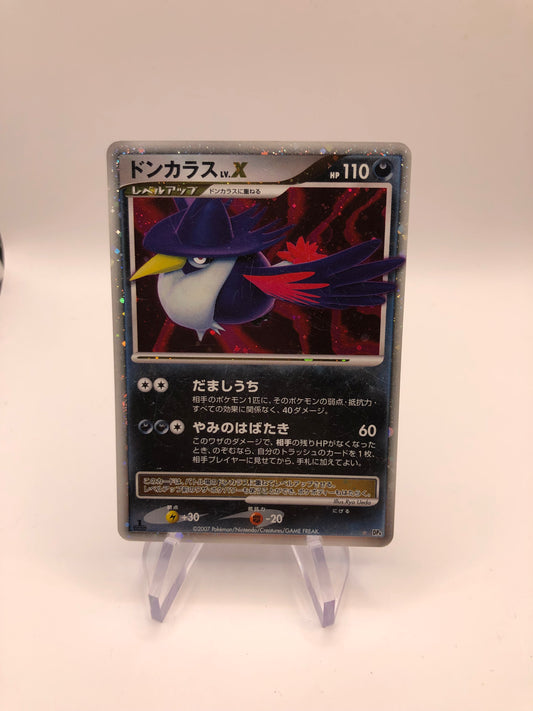 Pokemon Karte Lv.X Kramshef DP4 Japanisch