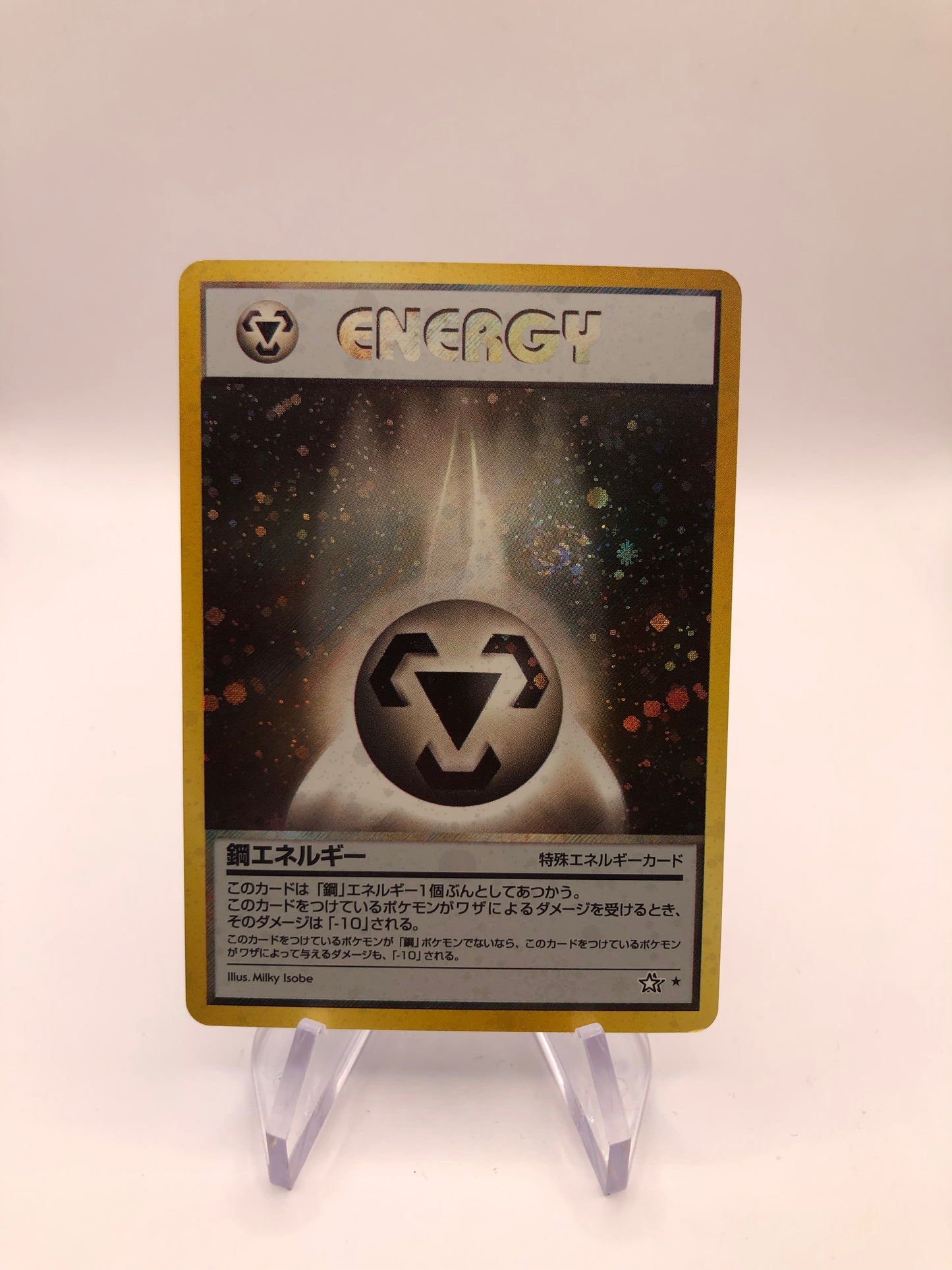 Pokemon Karte Energie No. Japanisch