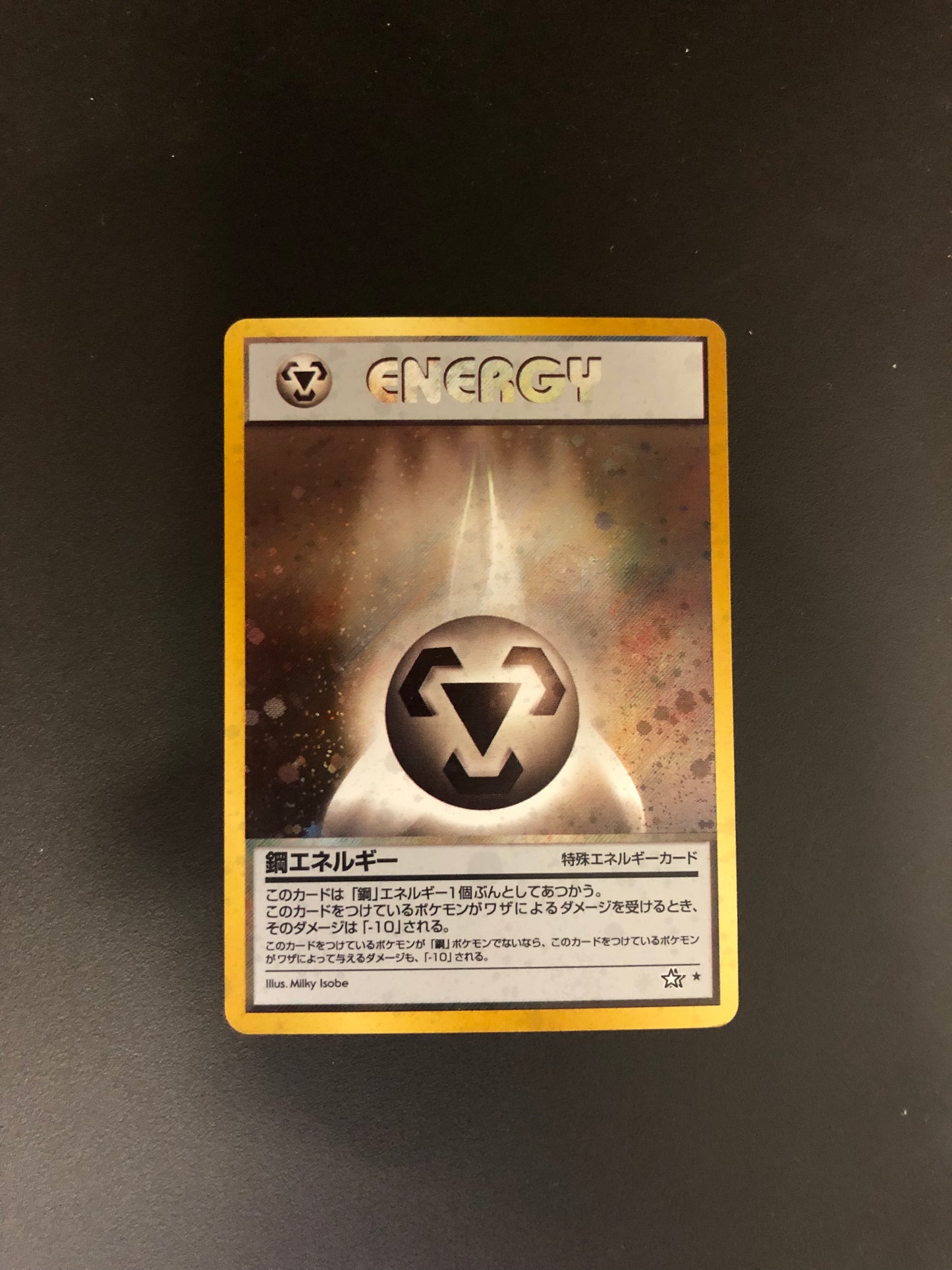 Pokemon Karte Energie No. Japanisch