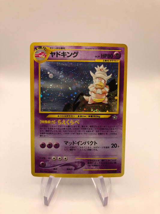Pokemon Karte Holo Laschoking No.199 Japanisch