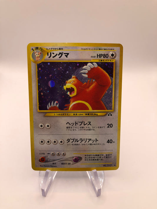 Pokemon Karte Holo Ursaring No. 217 Japanisch