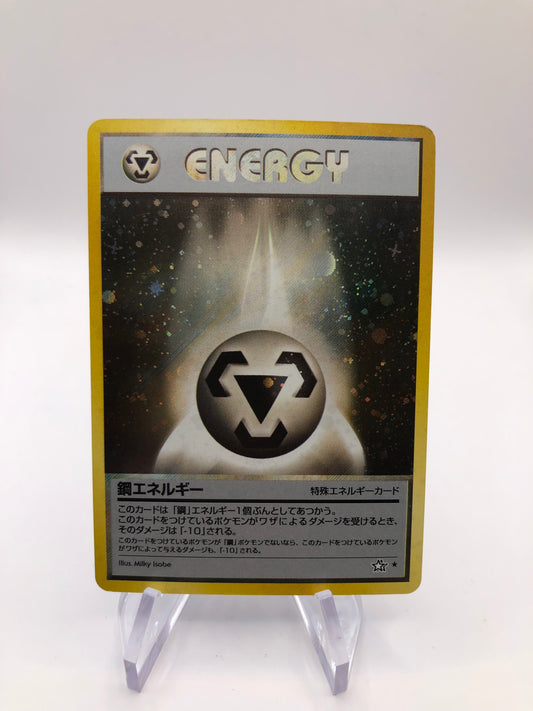 Pokemon Karte Energie No. Japanisch