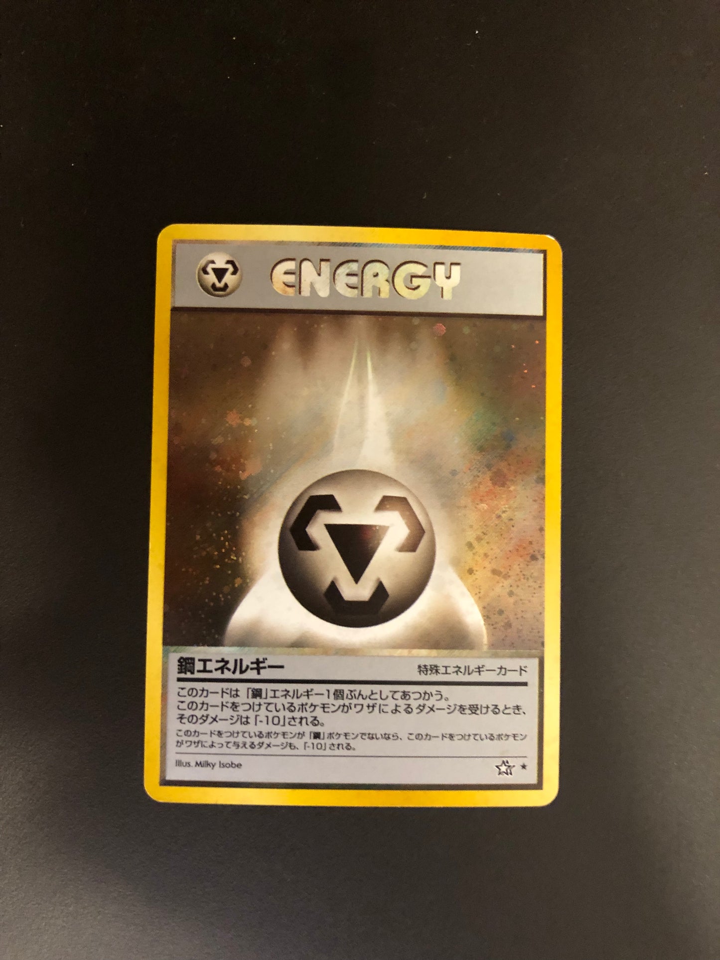 Pokemon Karte Energie No. Japanisch