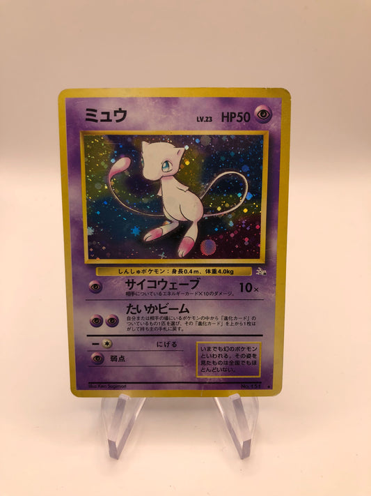 Pokemon Karte Fossil Holo Mew No.151 Japanisch