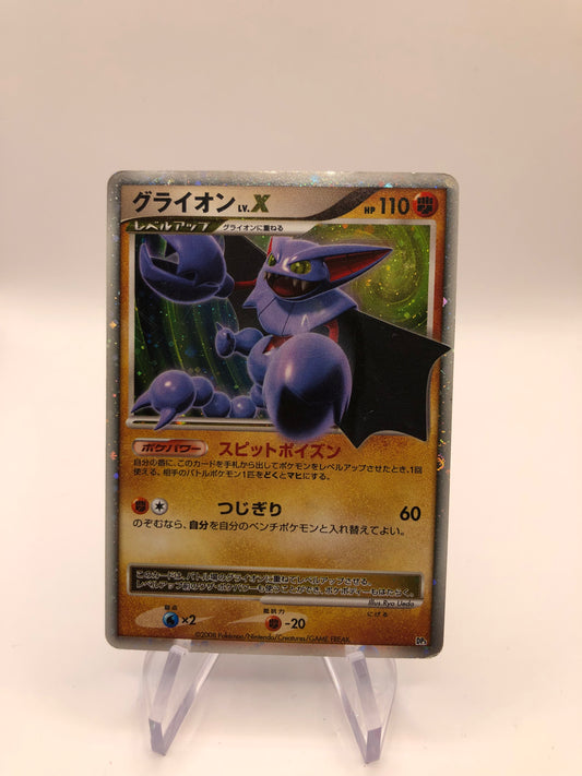 Pokemon Karte Lv.X Skorkro DP5 Japanisch
