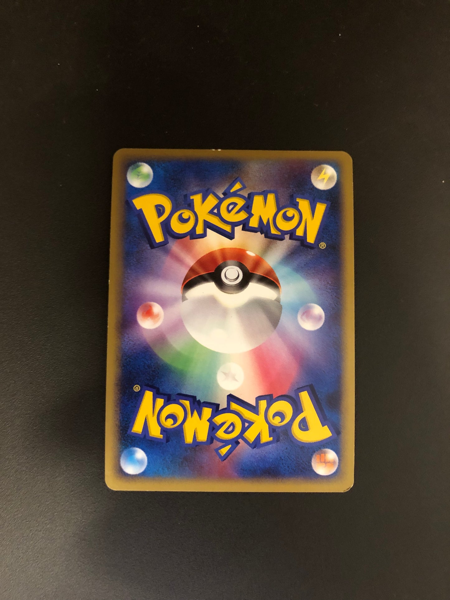 Pokemon Karte Lv.X Piondragi 60/96 Japanisch