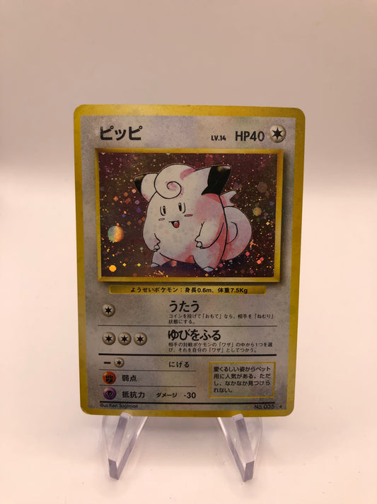 Pokemon Karte Holo Pipi No.35 Japanisch