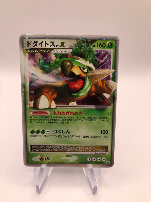 Pokemon Karte Lv.X Chelterra 76/DP-P Japanisch
