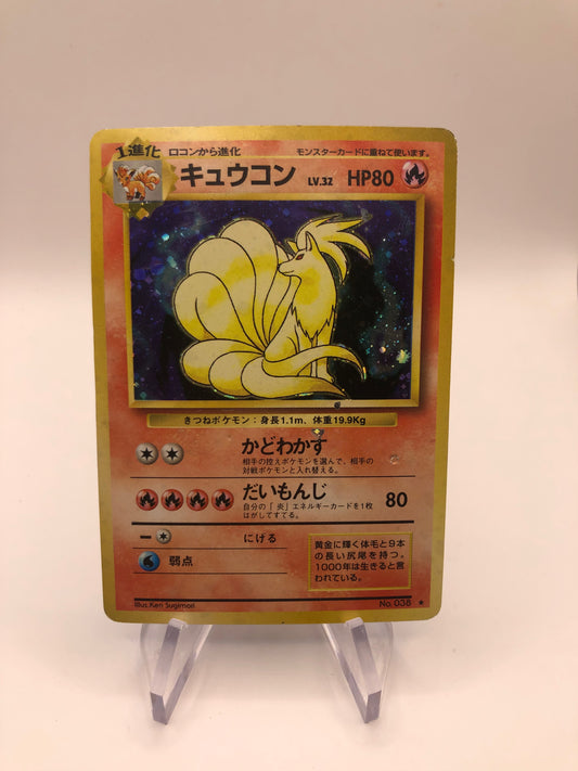 Pokemon Karte Holo Vulnona No.38 Japanisch
