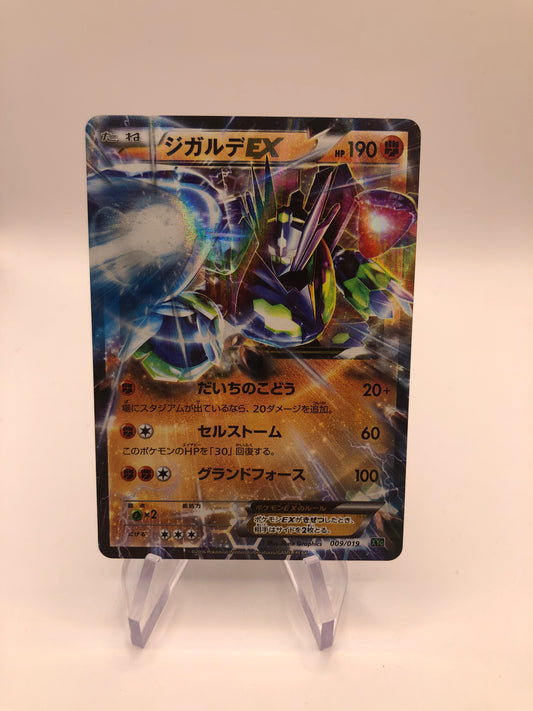 Pokemon Karte Ex Zygarde 9/19 Japanisch