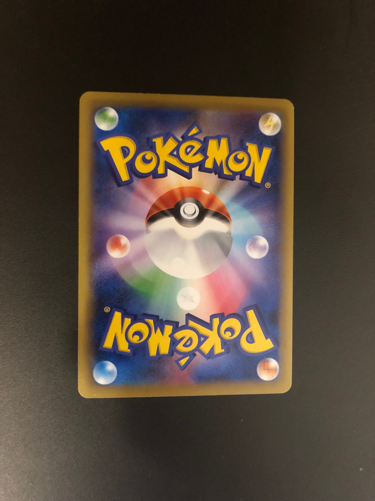 Pokemon Karte Ex M Voltenso 43/131 Japanisch