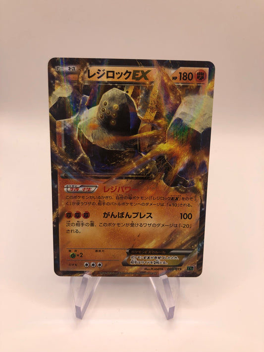 Pokemon Karte Ex Regirock 3/19 Japanisch
