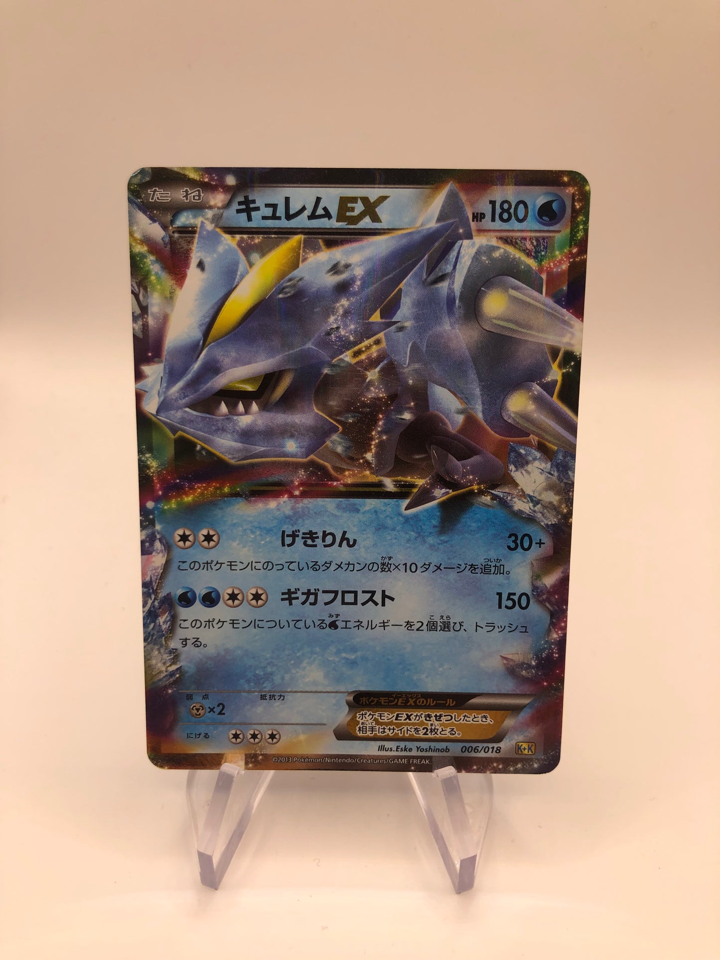 Pokemon Karte Ex Kyurem 6/18 Japanisch