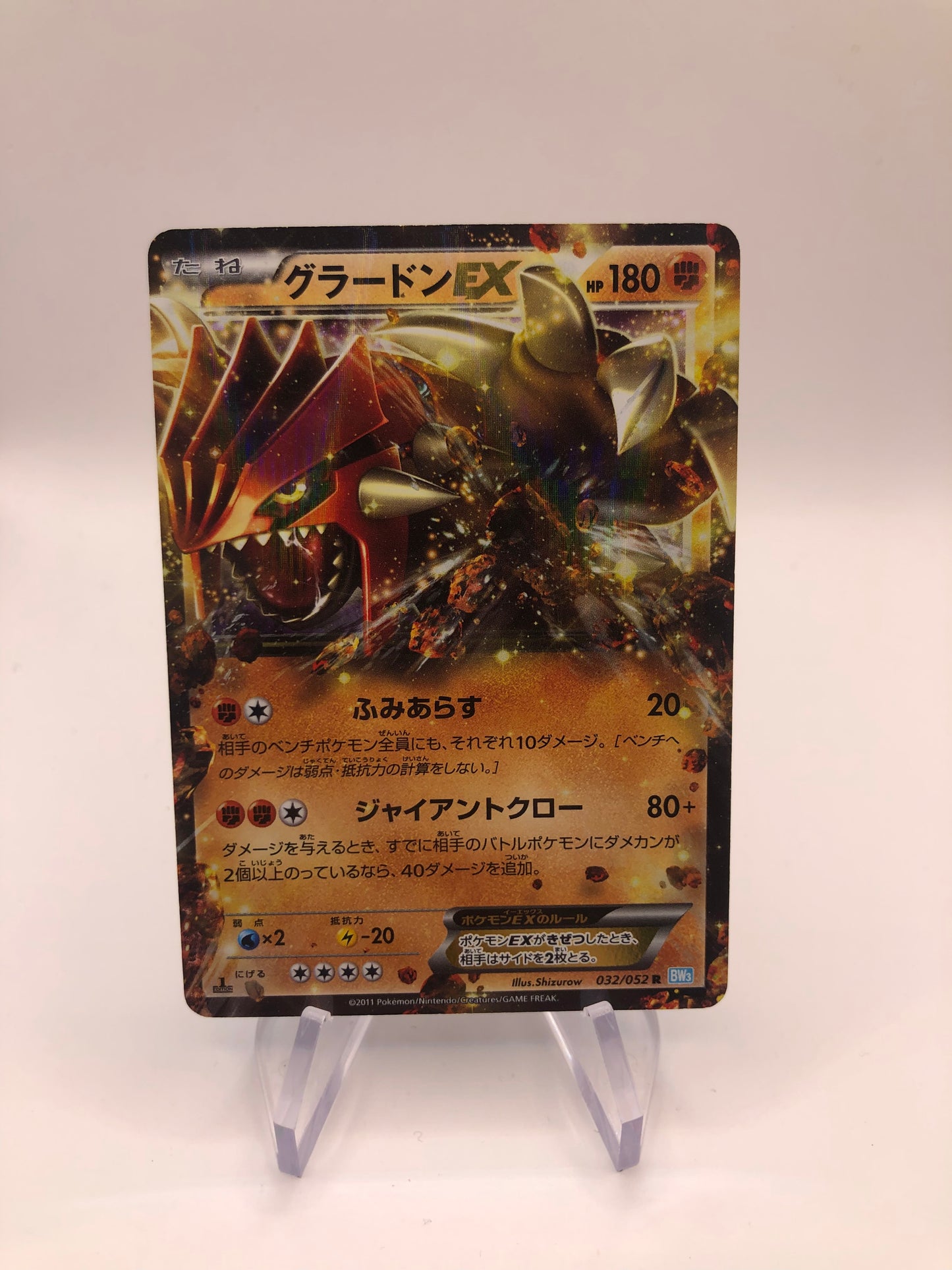 Pokemon Karte Ex Groudon 32/52 Japanisch