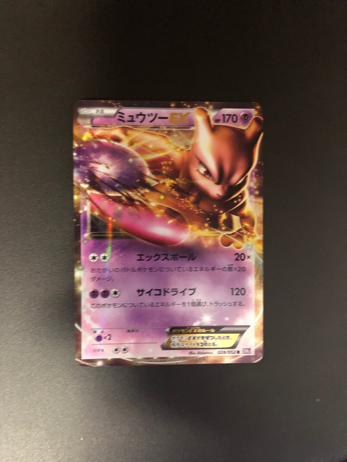 Pokemon Karte Ex Mewtu 28/52 Japanisch