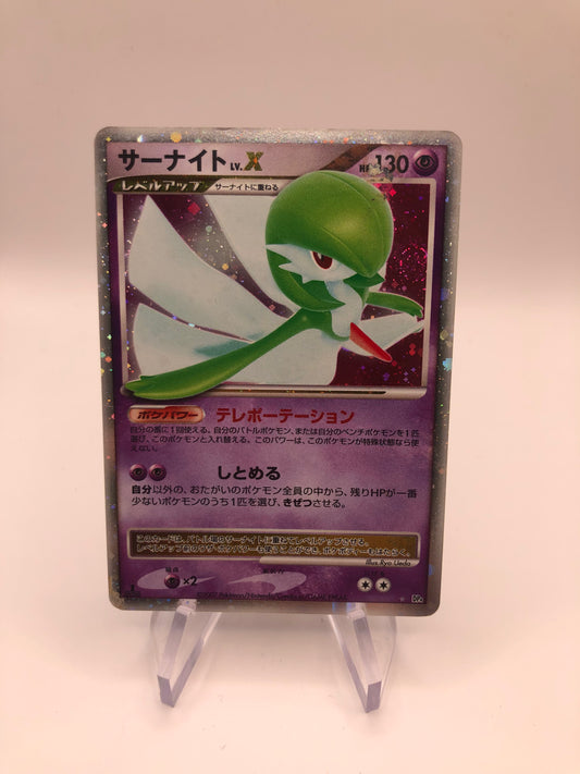 Pokemon Karte Lv.X Guardevoir DP4 Japanisch