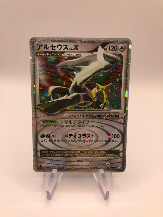 Pokemon Karte Lv.X Arceus 11/17 Japanisch