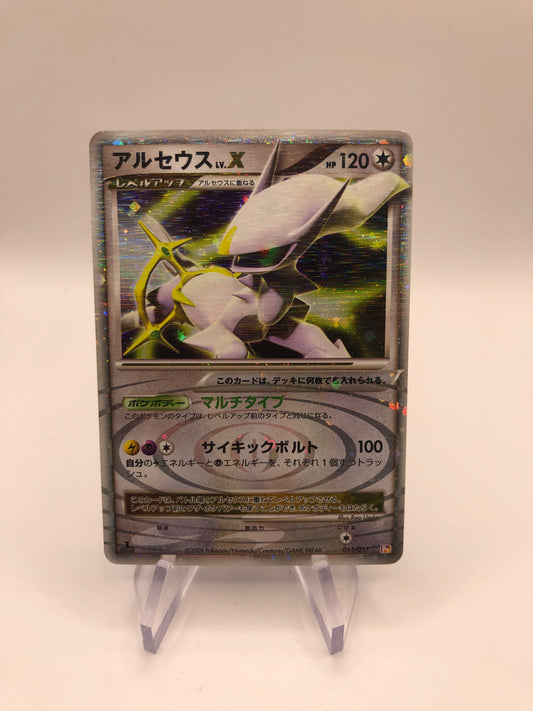 Pokemon Karte Lv.X Arceus 11/17 Japanisch