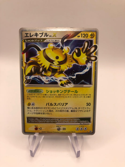 Pokemon Karte Lv.X Elevoltek Dp Japanisch