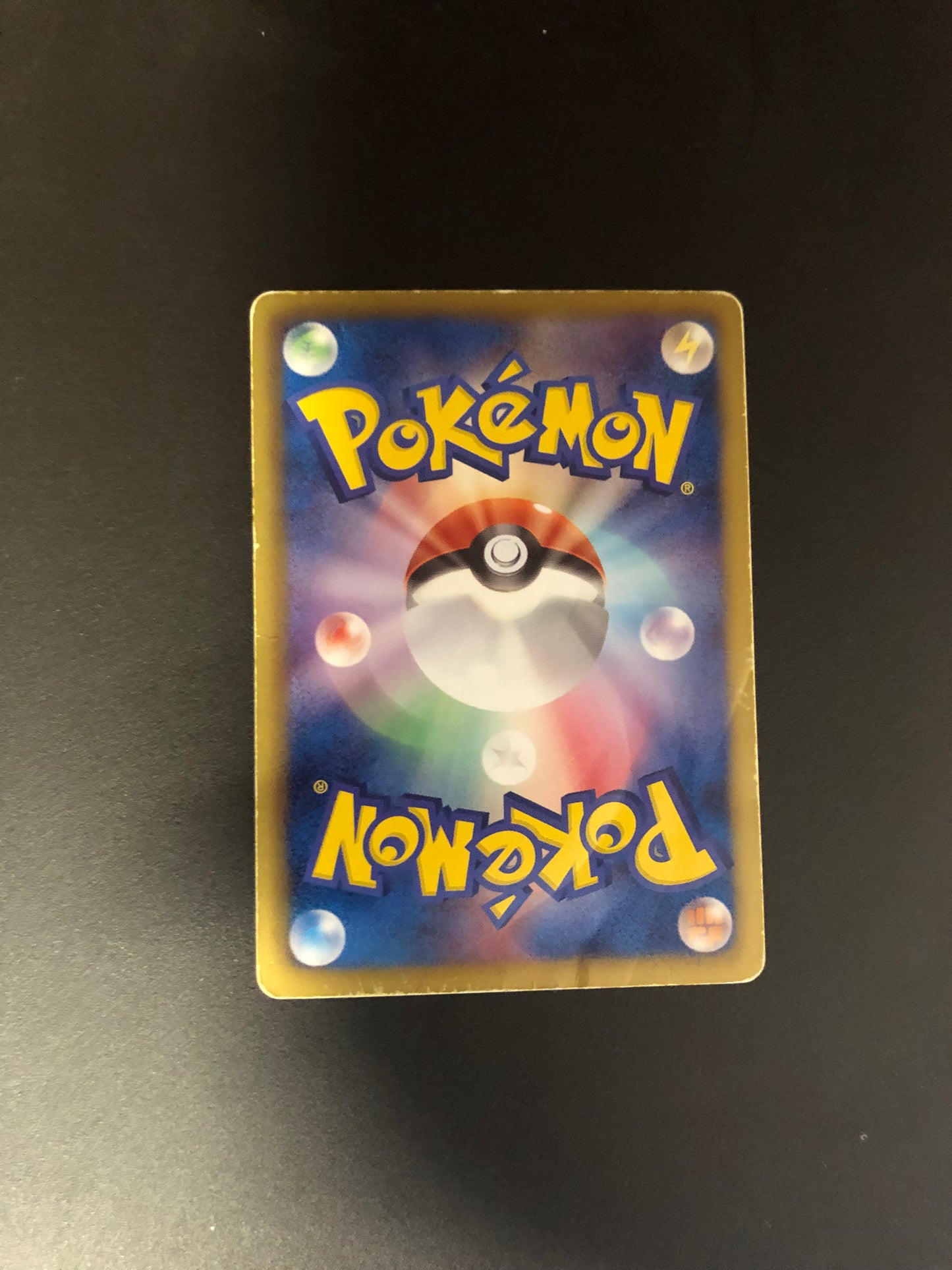 Pokemon Karte Ex Fullart Cresselia 60/59 Japanisch