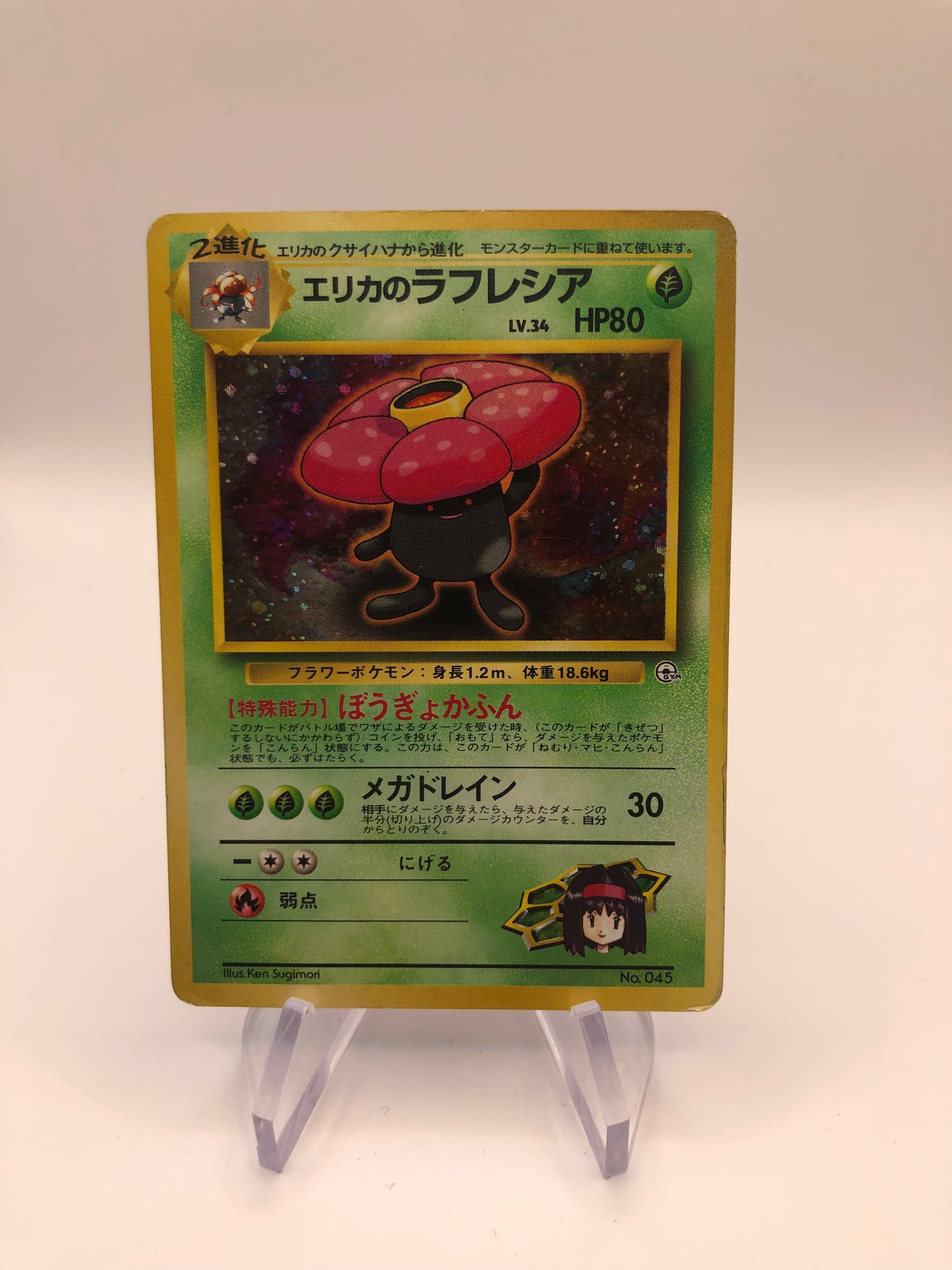 Pokemon Karte Holo Giflor No.45 Japanisch