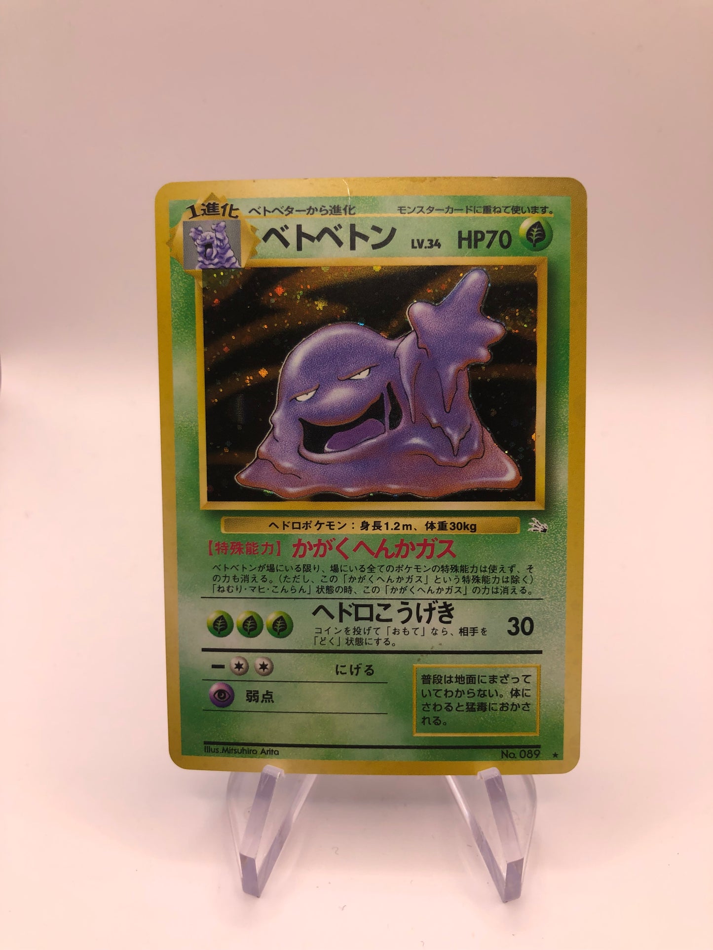 Pokemon Karte Holo Sleimok No.89 Japanisch