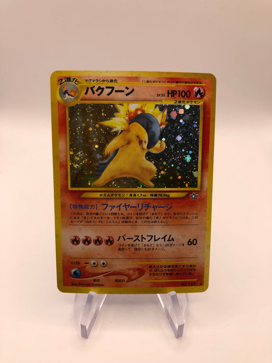 Pokemon Karte Holo Tornupto No.157 Japanisch