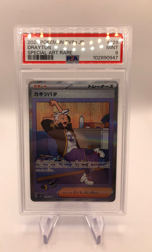 Pokemon Karte Psa 9 Drayton 229/187 Japanisch