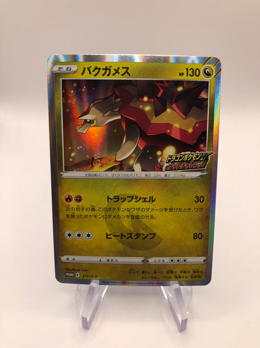 Pokemon Karte Stamp Tortunator 211/S-P Japanisch
