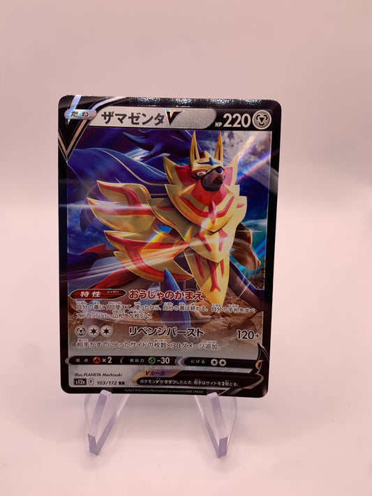 Pokemon Card V Zamazenta Japanese 103/172