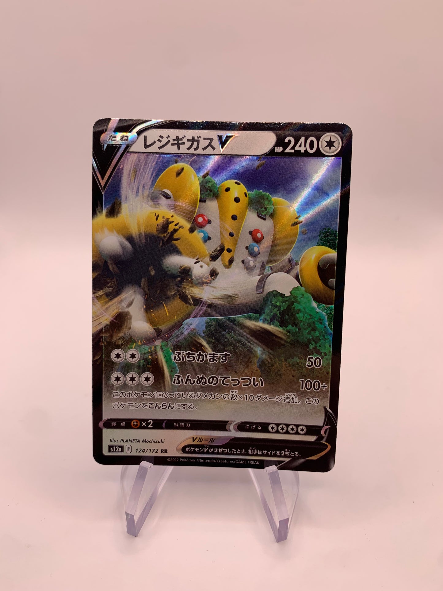 Pokemon Card V Japanese Regigigas 124/172