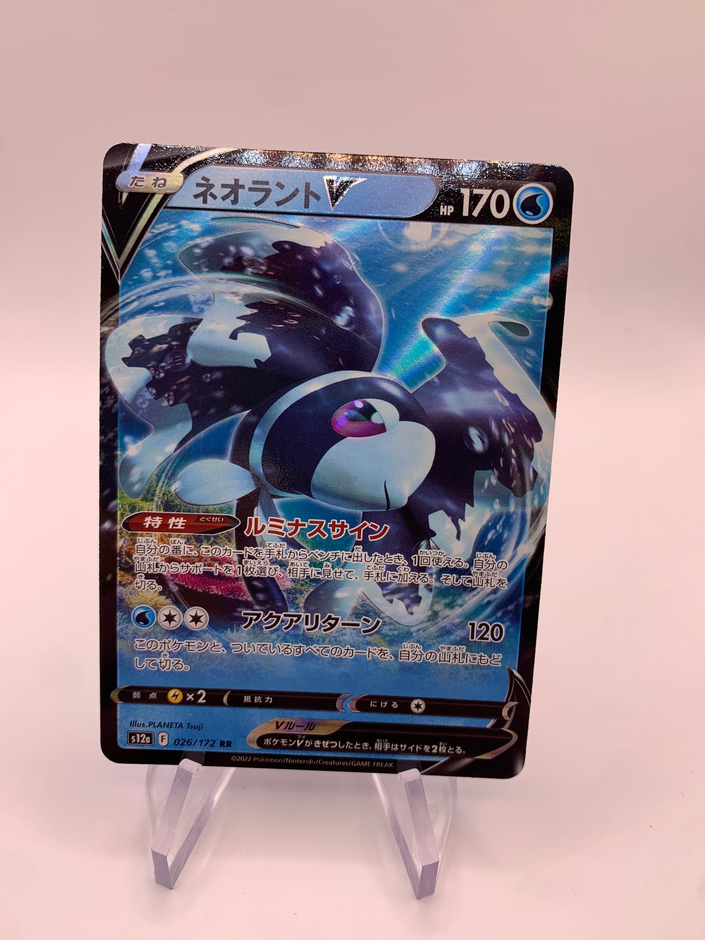 Pokemon Cards V Lumineon Japanese 26/172