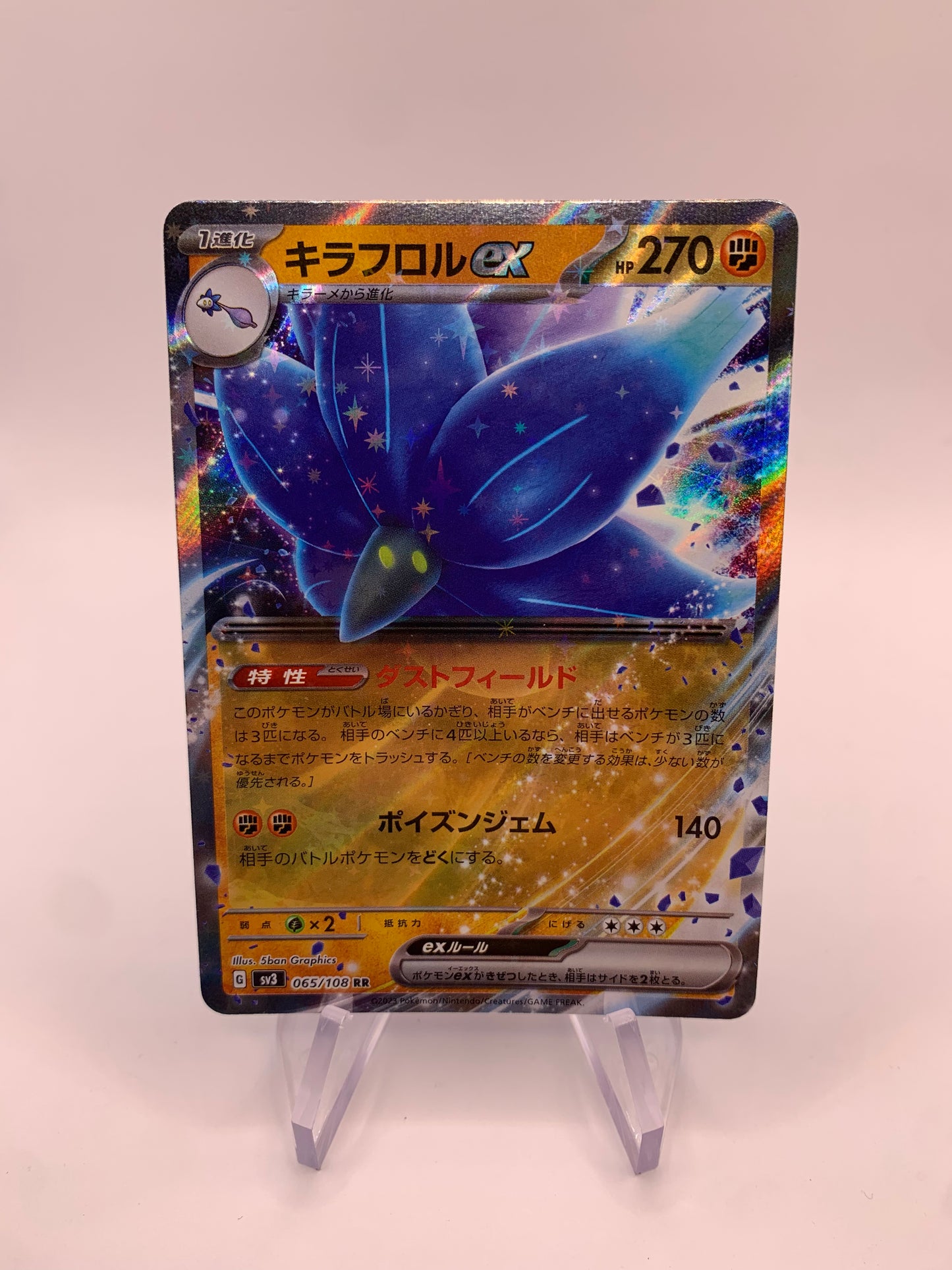 Pokemon card ex Glimmora 65/108 Japanese