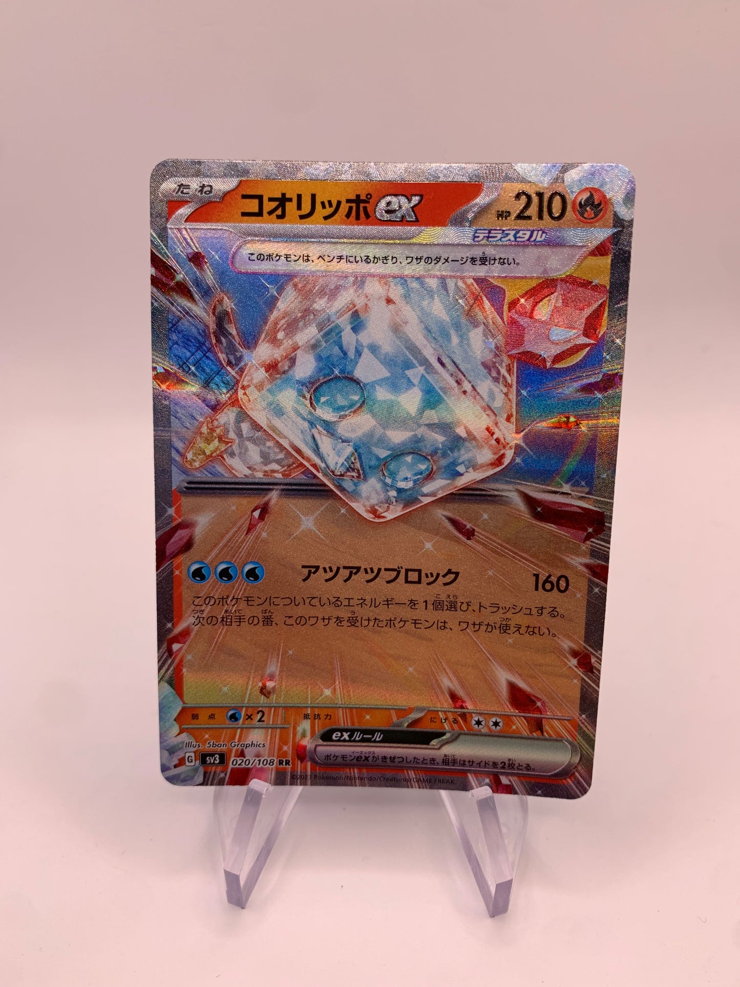 Pokemon card ex Kubuin 20/108 Japanese