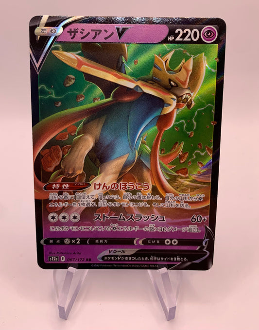 Pokemon Card V Zacian 67/172 Japanese