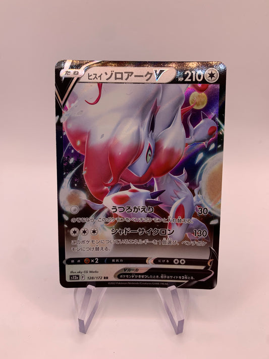 Pokemon Karte V Hisui Zoroark 128/172 Japanisch