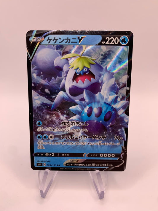 Pokemon card V Krawell Japanese 26/100