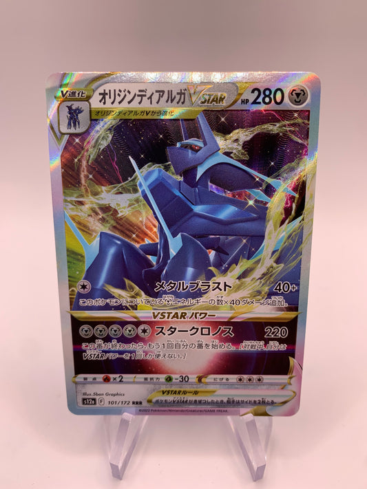 Pokemon card Vstar Ur-Dialga 101/172 Japanese