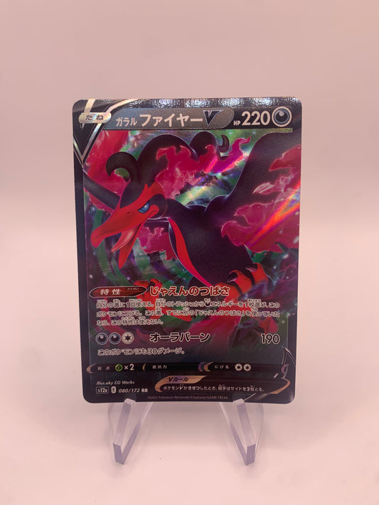 Pokemon Card V Galar Lavados 80/172 Japanese