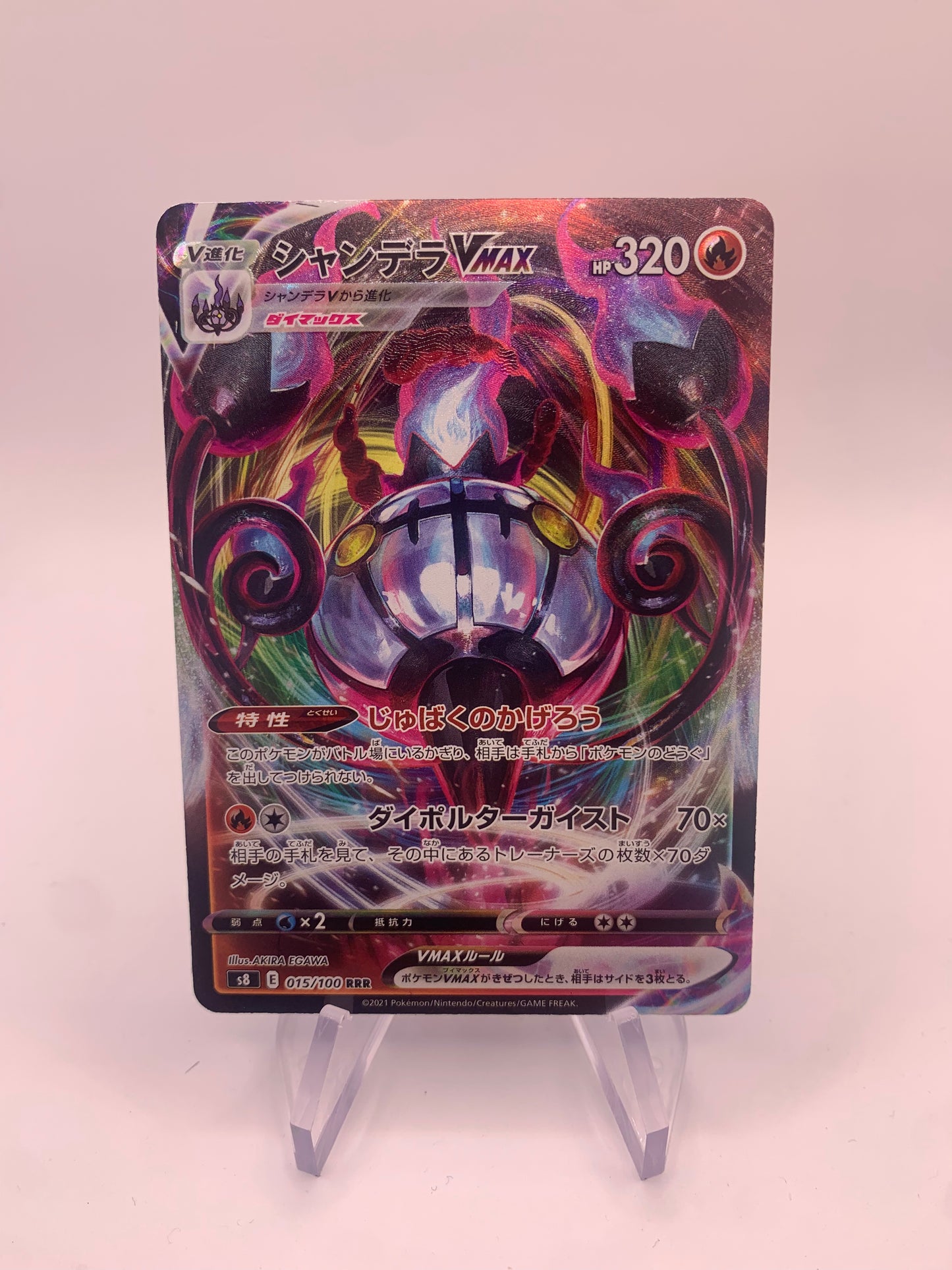 Pokemon Karte Vmax Skelabra 15/100 Japanisch