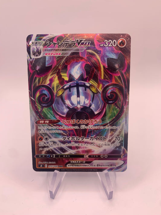 Pokemon Karte Vmax Skelabra 15/100 Japanisch