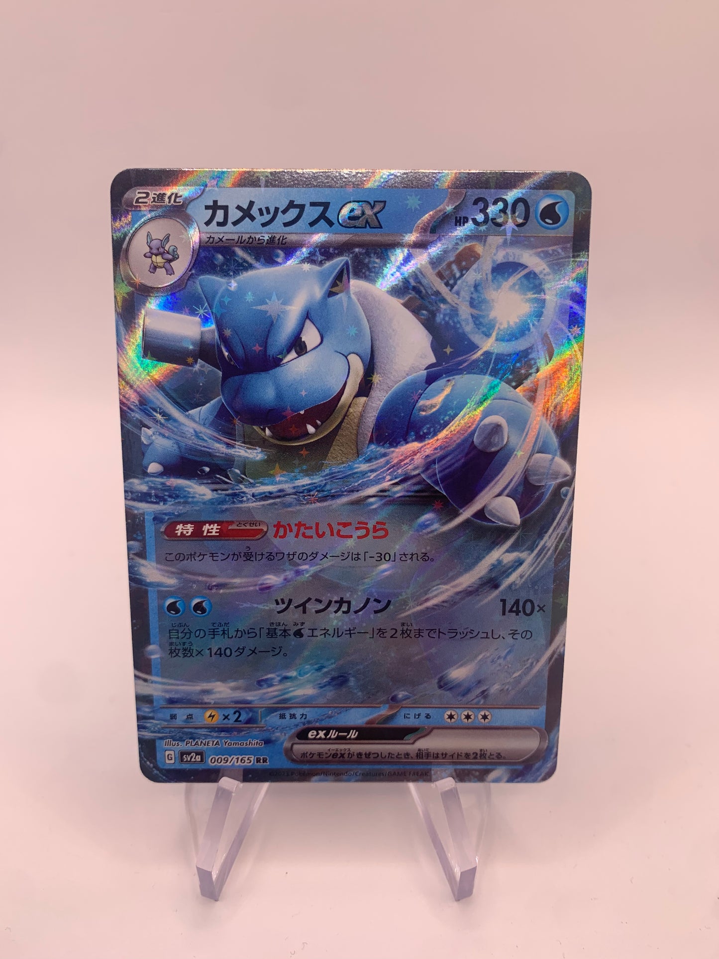 Pokemon card ex Turtok 9/165 Japanese