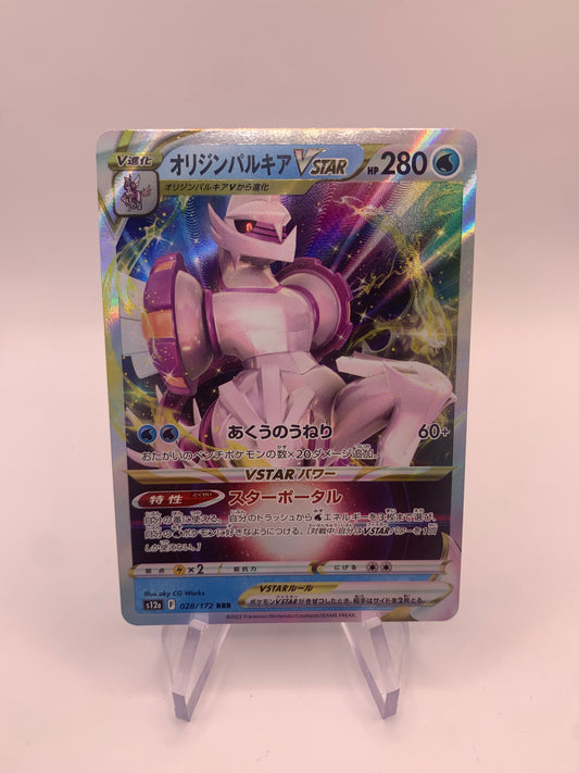 Pokemon card Vstar Ur-Palkia 28/172 Japanese