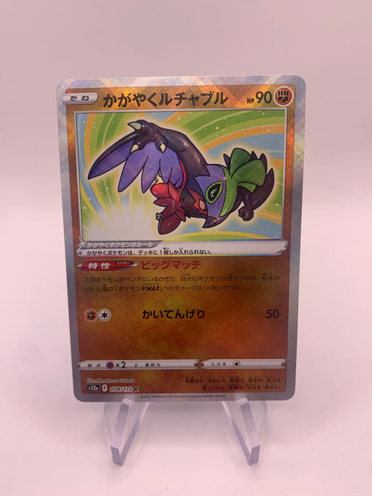 Pokemon Card Radiant Resladero Shiny 78/172