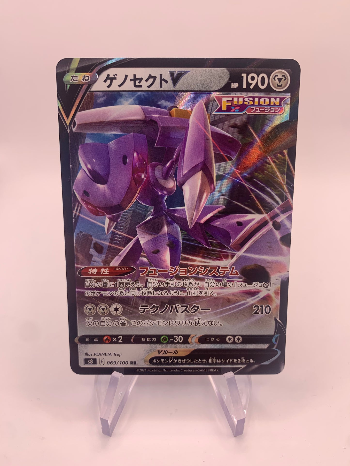 Pokemon Karte V Genesect 69/100 Japanisch