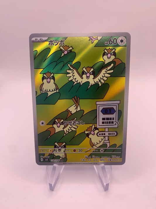 Pokemon Karten Art-Rare Taubsi 118/108 Japanisch