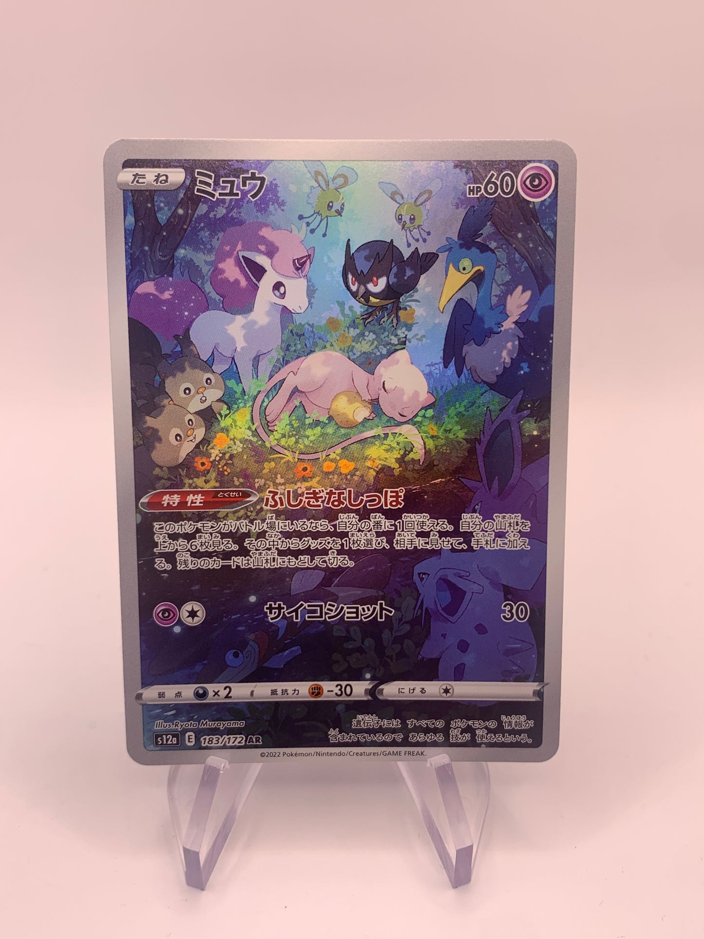 Pokemon Karte Art-Rare Mew 183/172 Japanisch